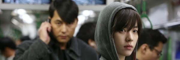 Olhos Frios | Gam-si-ja-deul